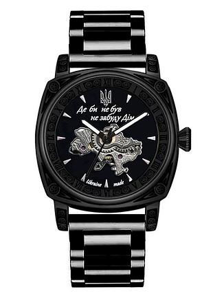 Awarder 021-3d где бы ни был all black steel