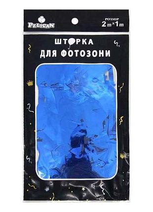 Шторка для фотозоны 1m*2m звезда глянцевая #205 синий темный арт.872205 тм pelican