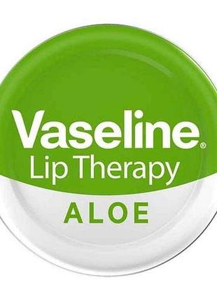 Бальзам для губ 20г алое тм vaseline