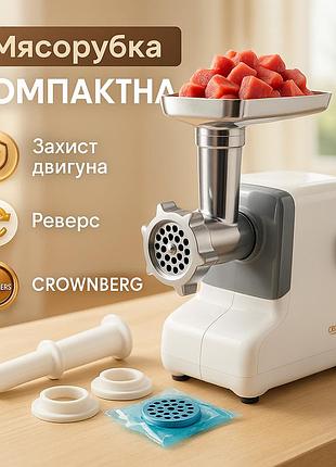 М'ясорубка велика crownberg, універсальна м'ясорубка для домашньої кухні побутова ’помічниця af-46
