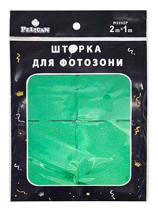 Шторка для фотозоны квадрат голограмма 1х2м зеленый #238 тм pelican
