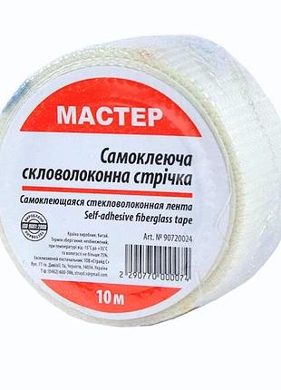 Серпянка 50мм*10м (100 шт/ящ)