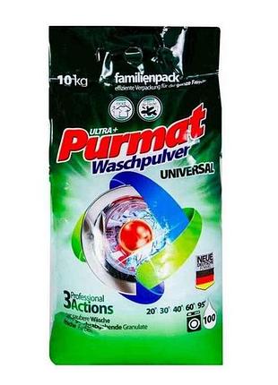 Стиральный порошок автомат universal 10кг тм purmat