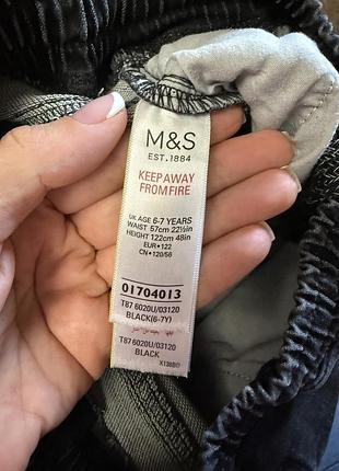Класні джинси 7