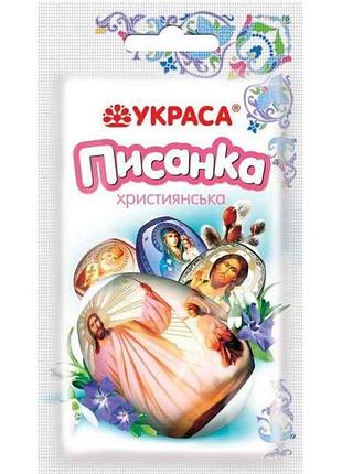 Лента термоусадочная пишеньристая тм украса