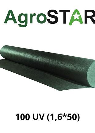 Агроволокно"agrostar"100 uv тем-зел(1,6*50)*