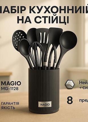 Кухонні набори на підставці magio, кухонний комплект з силікону, набір кухонного приладдя для господині uy-12