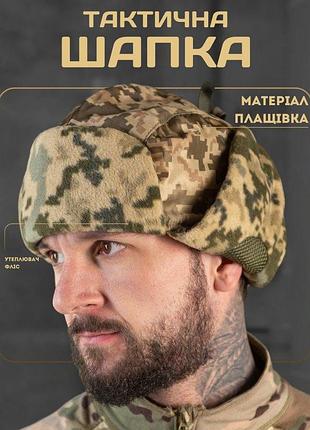 Шапка ушанка pixel вт7786 4