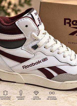 Кросівки reebok classic, високі, білі з бордовим — оригінал