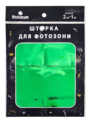 Шторка для фотозони квадрат 1х2м зелений #217 тм pelican