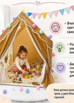 Манеж для ігор у домі, дитячий манеж з швидким складанням збірний для дітей hw-36