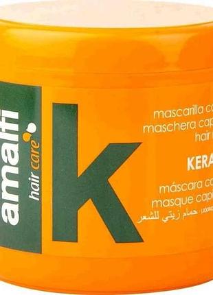 Маска для волосся 500мл keratin тм amalfi