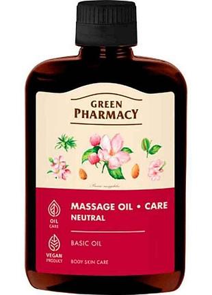 Масло масажне 200мл нейтральне тм green pharmacy
