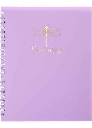 Зошит на спіралі favourite pastel в5 80арк кл. пласт. обкладинка бузковий тм buromax