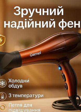Фен для волос от сети, качественный фен для волос с ионизацией и регулировкой температуры bv-99
