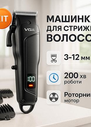 Машинка для стрижки волос в поездку vgr v-683, аккумуляторная машинка для мужской стрижки головы kt-14