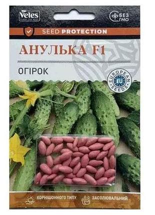 Огірок анулька f1 інкрустований (10 пачок) 50шт тм велес