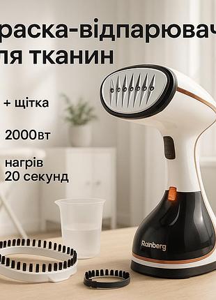 Пароочистители для штор, ручной парогенератор для глажки, универсальный отпариватель-пароочиститель st-28