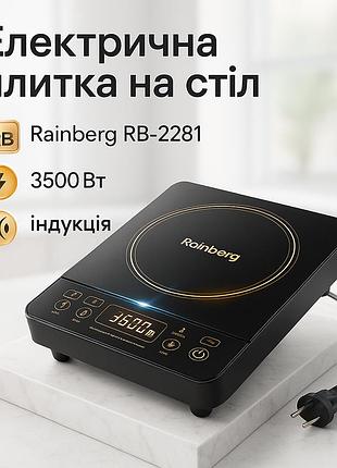 Кухонний посуд для готування електричний rainberg, настільна потужна плита, міні електрична плита hv-99