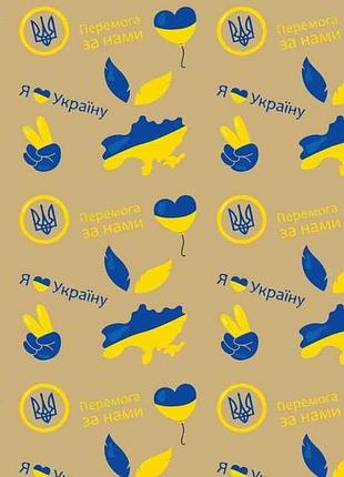 Бумага подарочная крафт 50*70см (10л/уп) no1033бр тм упаковкин