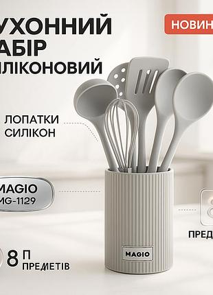 Кухонный комплект из силикона, кухонные аксессуары силикон, кухонные приборы силикон bt-27