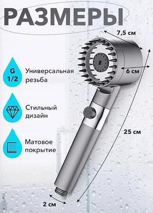 Экономный душ, лейка с массажным эффектом, вращающаяся ручная турбо лейка для душа nj-23