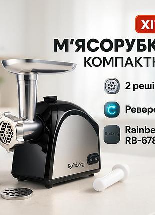 Кухонная универсальная мясорубка, мощная универсальная мясорубка 2000 вт du-14