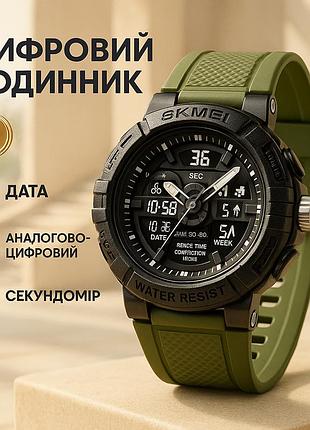 Годинник армійський оригінал skmei, протиударний військовий чоловічий годинник для туризму dc-11