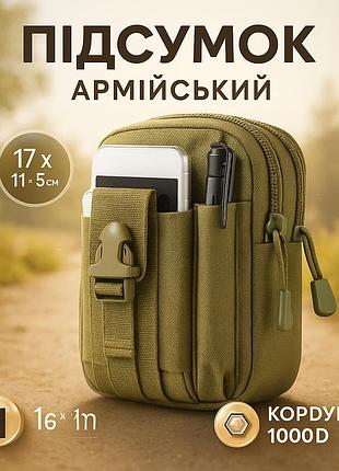Универсальный подсумок для ежедневного использования, удобный подсумок для тактического снаряжения jz-15