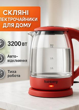 Стеклянные электрочайники для дома, стильный чайник с подсветкой, электрический чайник бесшумный ht-33