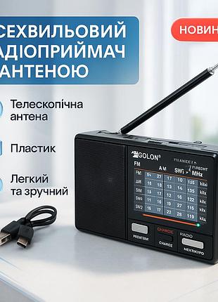 Портативный всеволновый радиоприемник, портативный радиоприемник с хорошим приемом ti-23