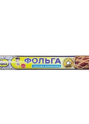Фольга алюминиевая 10м пищевая тм доброгая пани