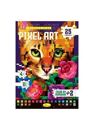 Детская книжка для рисования "pixel art №2" рм-85-2