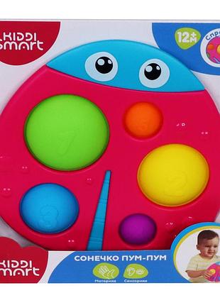 Детская сенсорная игрушка "божая коровка пум-пум" kiddi smart 4520-ks