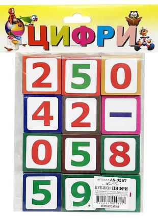 Детский развивающий набор "кубики цифры" as-0267, т-1020м, 12 штук