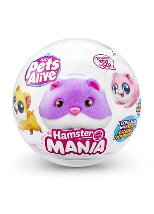Інтерактивна м'яка іграшка кумедний хом'ячок pets alive s1 pets & robo alive 9543-3 фіолетовий