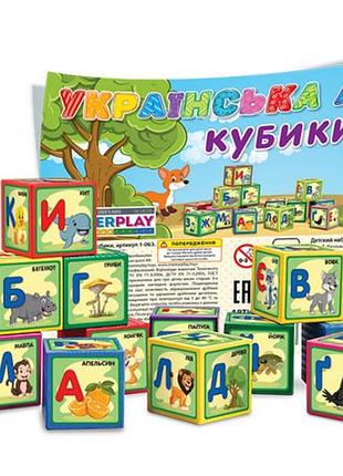 Детские развивающие кубики "абетка" 1-063, 9 шт в наборе