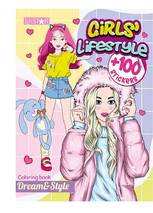 Дитяча розмальовка "girls' lifestyle" рм-88-03 серія "dream & style"
