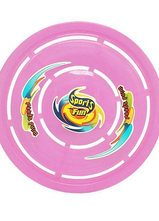 Летающая тарелка sports fun mr 0133(violet) диаметр 20 см