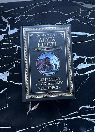 Книжки різні наявність уточнюйте