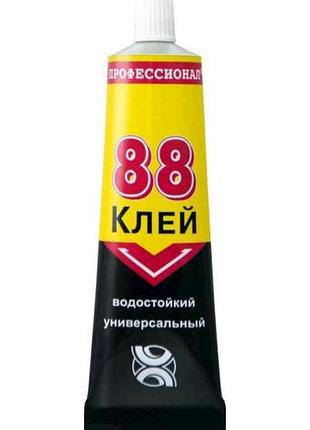 Клей наритовый 100мл универсальный 88 (туба) тм химик-плюс