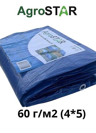 Тент универсальный"agrostar" 60(4*5)синий 2
