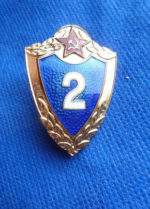 Знак солдатская классность 2 класс латунь.эмаль.закрутка no017
