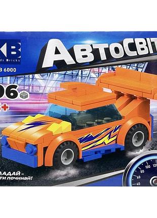 Детский конструктор-машинка kb 6000(orange) от 6 лет, 96 деталей