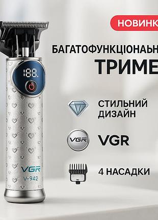 Хорошие машинки для стрижки волос для дома vgr машинка стрижки с регулируемой длиной xw-67