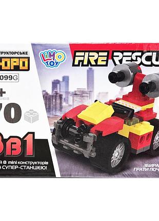Детский конструктор пожарная служба спасения fire rescue kb 099g 70 деталей