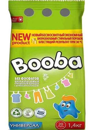 Пральний порошок універсальний 1,4кг тм booba