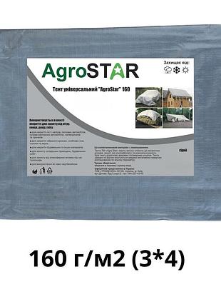 Тент универсальный"agrostar" 160(3*4)серый