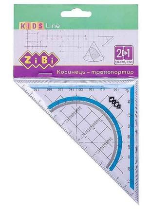 Угольник 2 в 1,140мм, 90° 45°, с голубым. полоской, kids line zb.5623-14 тм zibi