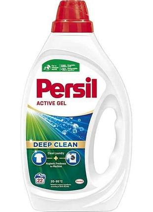 Гель для прання для всих типів тканин 990мл active gel deep clean тм persil